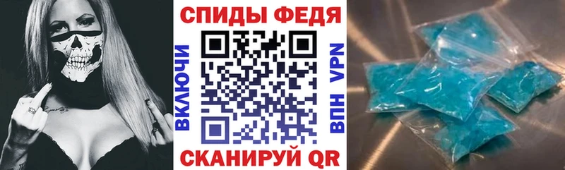это формула  Черняховск  Amphetamine Розовый 