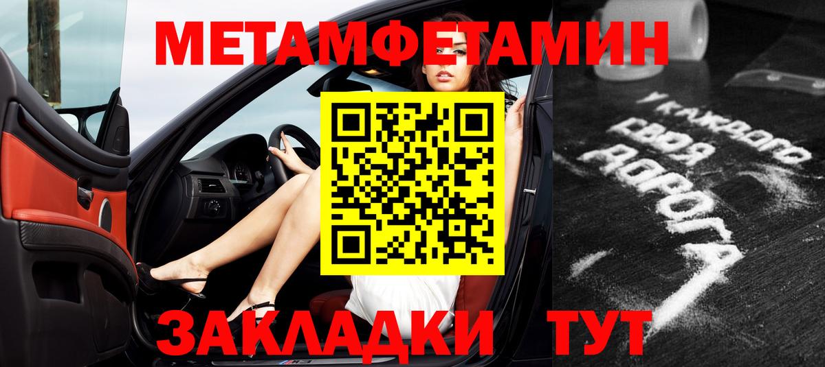 АМФЕТАМИН  Черняховск  Амфетамин 97% 