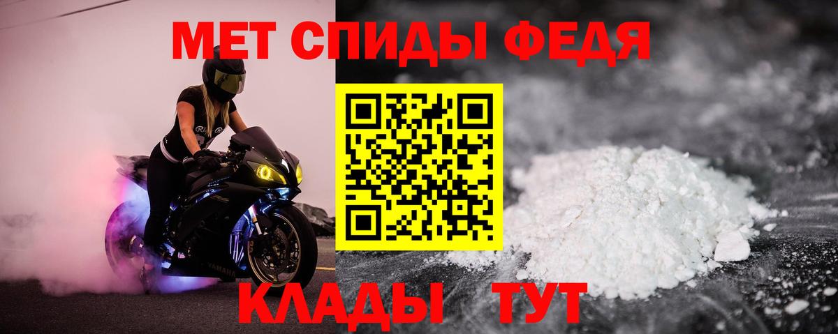 Амфетамин Розовый Черняховск