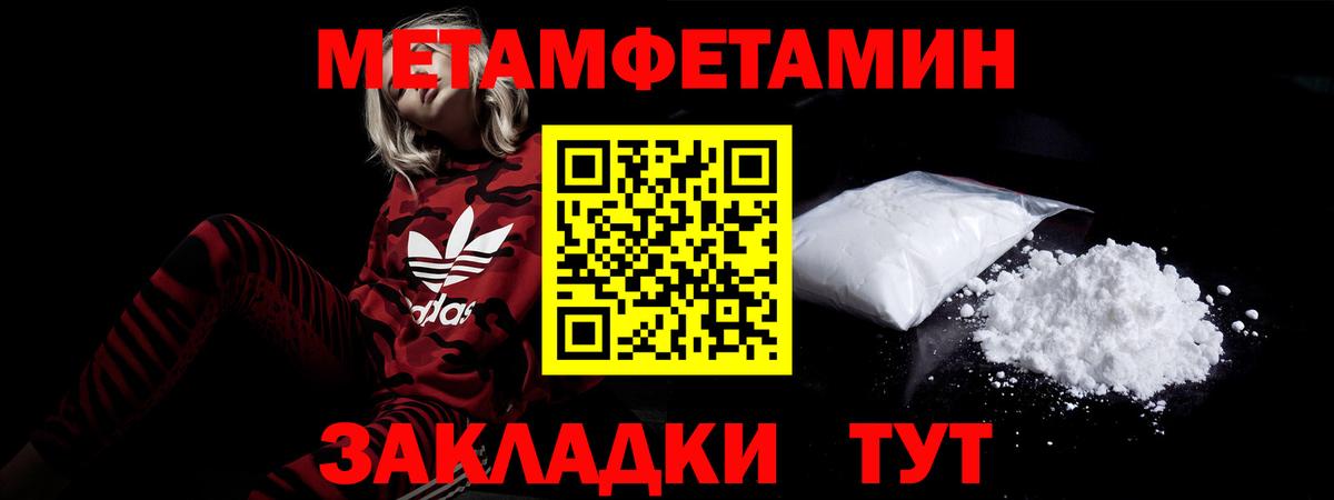 Amphetamine 98%  Вход с VPN  АМФЕТАМИН  Черняховск 