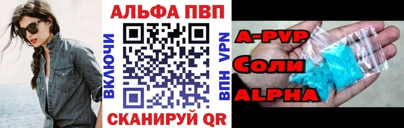 blacksprut ссылки  сколько стоит  Черняховск  Alpha-PVP Crystall 