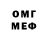 Метадон VHQ Diana Qeen