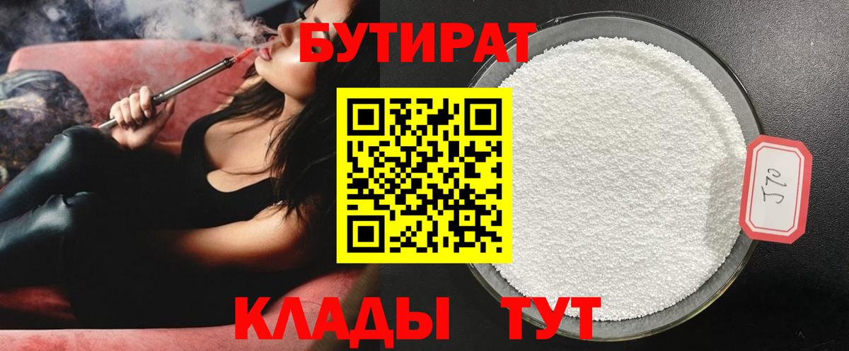 Галлюциногенные грибы Черняховск