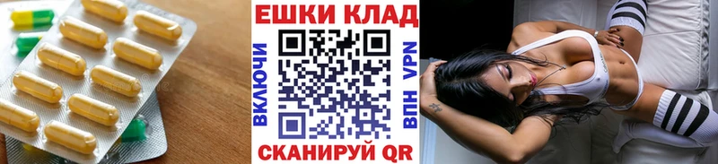 Экстази 280 MDMA  Черняховск 