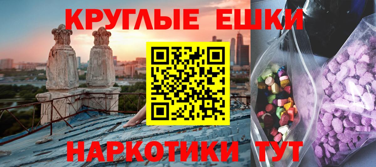 Ecstasy таблы  Ecstasy MDMA  Черняховск  ЭКСТАЗИ  Вход с VPN 