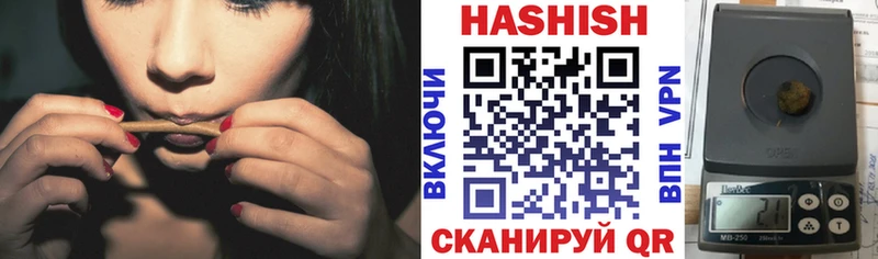 ГАШ гашик Черняховск
