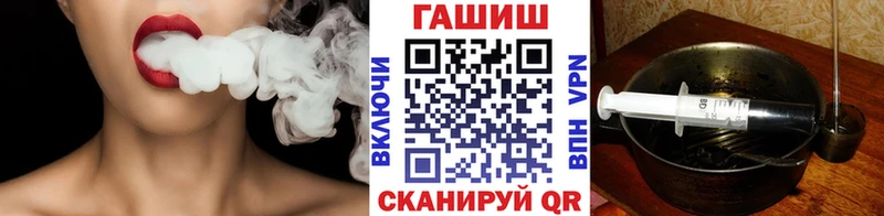 ГАШ Premium  блэк спрут зеркало  Черняховск 
