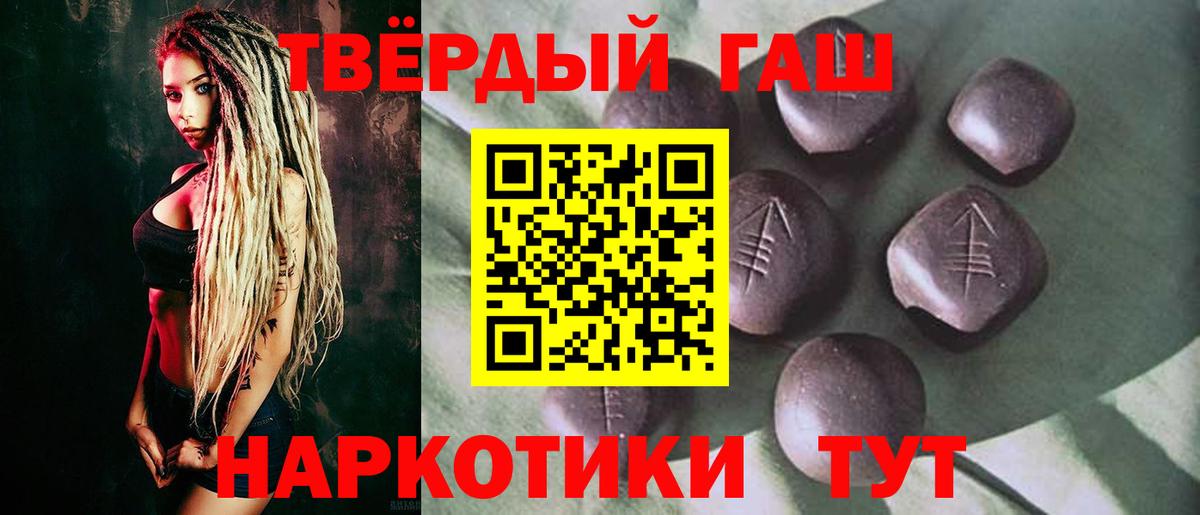 Гашиш индика сатива Черняховск