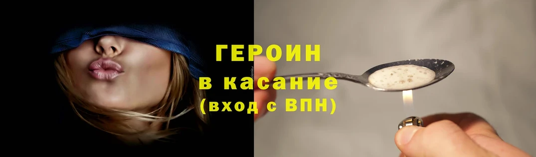 kraken онион  Черняховск  Героин герыч 