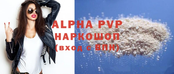 герыч Мегион