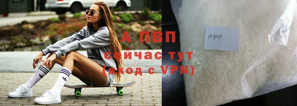 а пвп мука Магадан