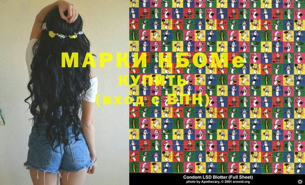 герыч Мегион