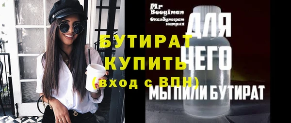 амфетамин Ессентукская