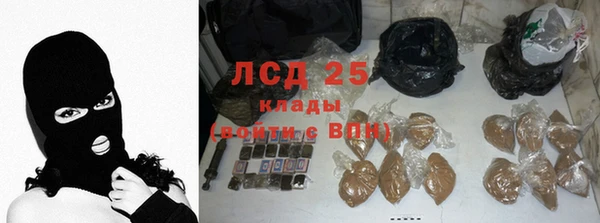 герыч Мегион