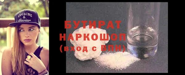 а пвп мука Магадан