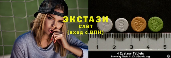 MDMA Анжеро-Судженск