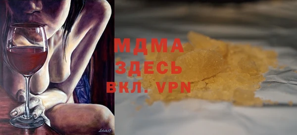a pvp Медногорск