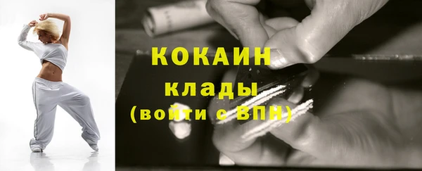 MDMA Анжеро-Судженск