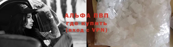 ALPHA PVP Анива