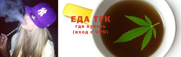 MDMA Анжеро-Судженск