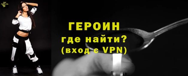 герыч Мегион