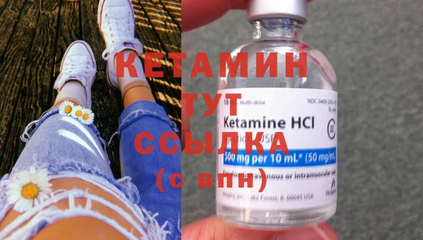 герыч Мегион