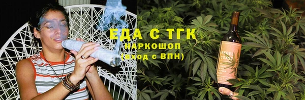 мет Апатиты