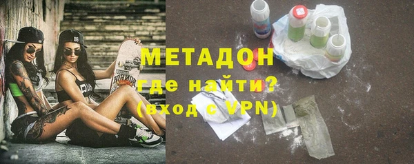 герыч Мегион