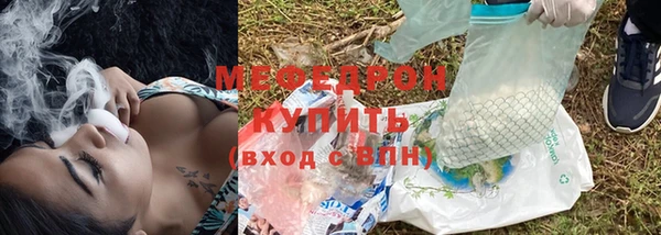 а пвп мука Магадан