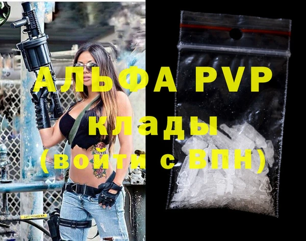 кокаин премиум Бородино