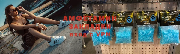 ALPHA PVP Анива