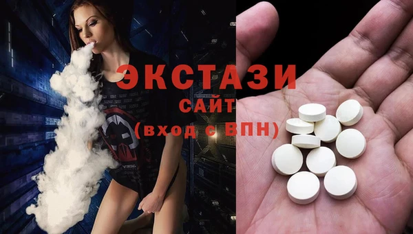 мет Апатиты