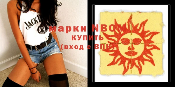 мет Апатиты