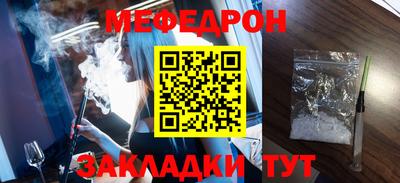 бутират Нальчик