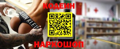 бутират Нальчик