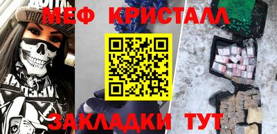 ПСИЛОЦИБИНОВЫЕ ГРИБЫ Наро-Фоминск
