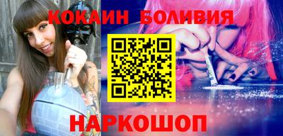 мескалин Первоуральск