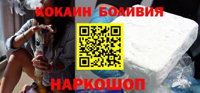 бутират Нальчик