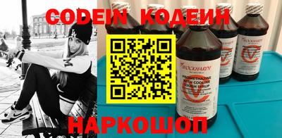 ПСИЛОЦИБИНОВЫЕ ГРИБЫ Наро-Фоминск