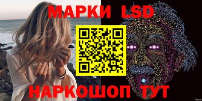 марки lsd Бугуруслан