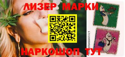 бутират Нальчик