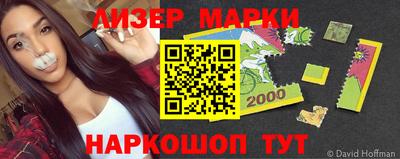ПСИЛОЦИБИНОВЫЕ ГРИБЫ Наро-Фоминск
