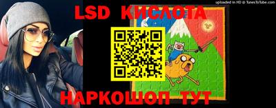 ПСИЛОЦИБИНОВЫЕ ГРИБЫ Наро-Фоминск