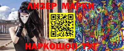 бутират Нальчик