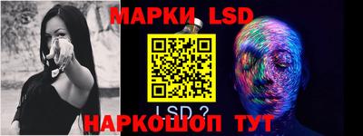 ПСИЛОЦИБИНОВЫЕ ГРИБЫ Наро-Фоминск