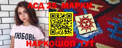 бутират Нальчик