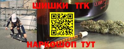 дистиллят марихуана Будённовск