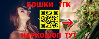 ПСИЛОЦИБИНОВЫЕ ГРИБЫ Наро-Фоминск