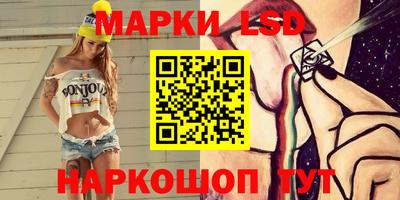 бутират Нальчик