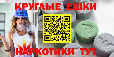 ECSTASY Нарткала
